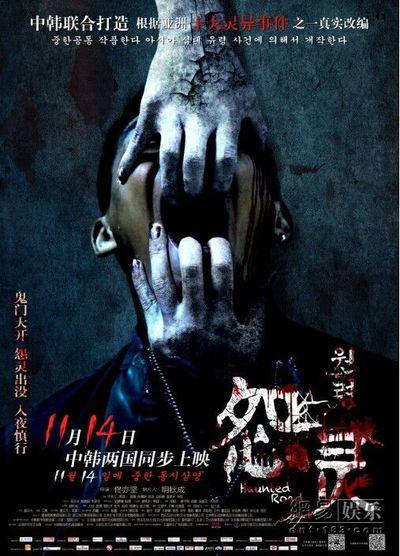 仿制东邦音乐大学毕业证