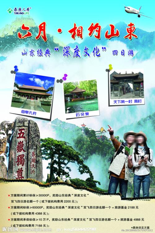 仿制日本八戶工業大學学位证